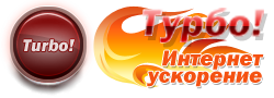 turbo-button